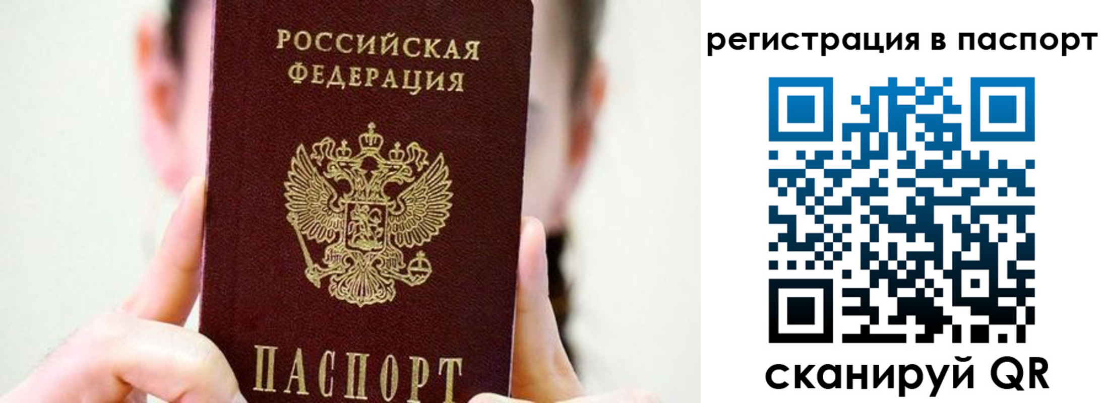 прописка в Кирово-Чепецке