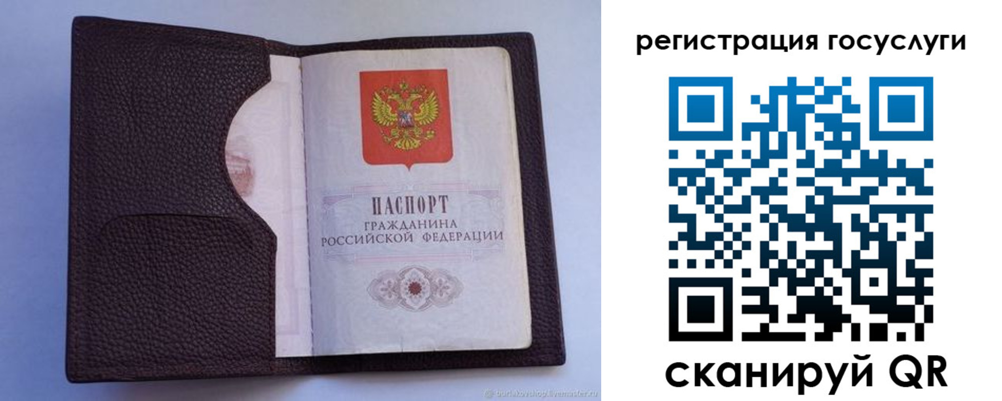 временная регистрация для всех в Кирово-Чепецке
