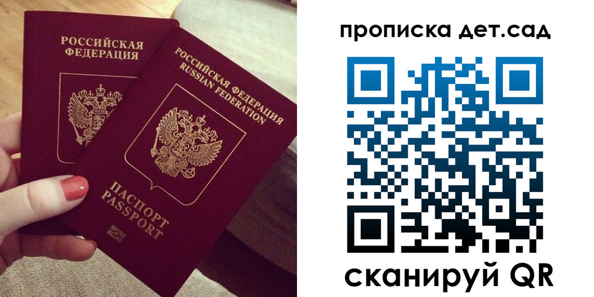 прописка регистрация в Кирово-Чепецке