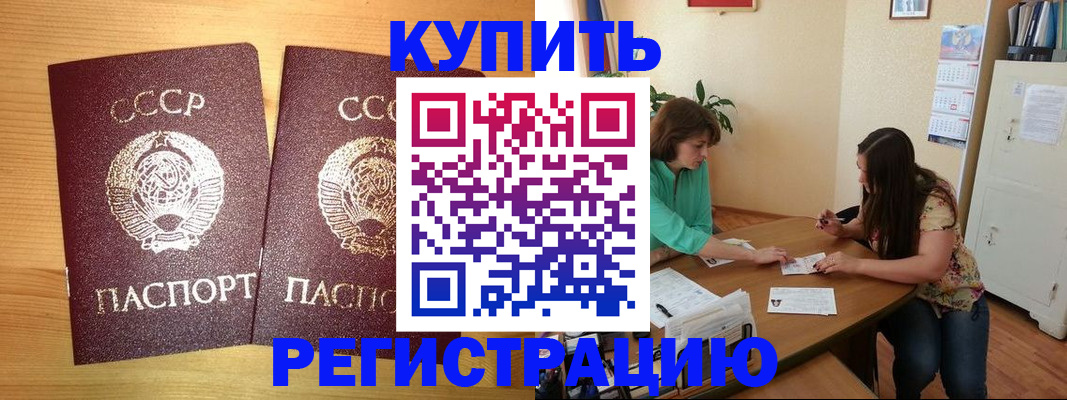 временная регистрация надежно в Кирово-Чепецке
